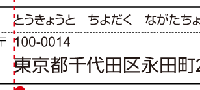 文頭を揃える